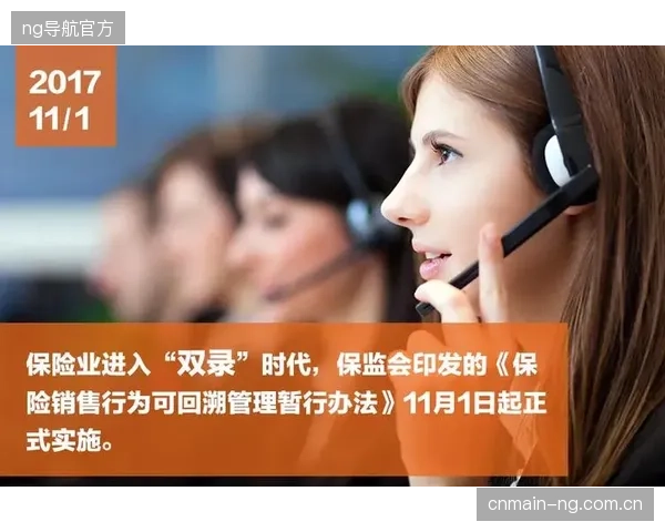 未来三年，个人运动数据将直接挂钩商业健康保险的费率浮动，催生全新的保险产品形态